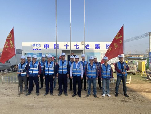 中国十七冶：含山好再来厂房项目开展劳动竞赛活动并举行授旗仪式
