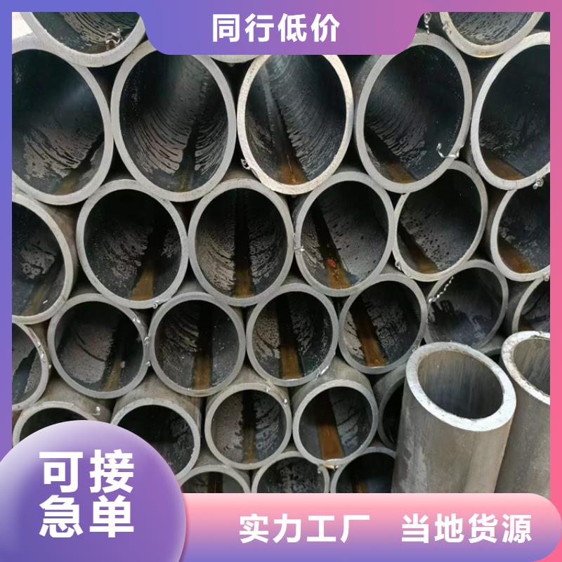 马鞍山油缸缸筒图文介绍