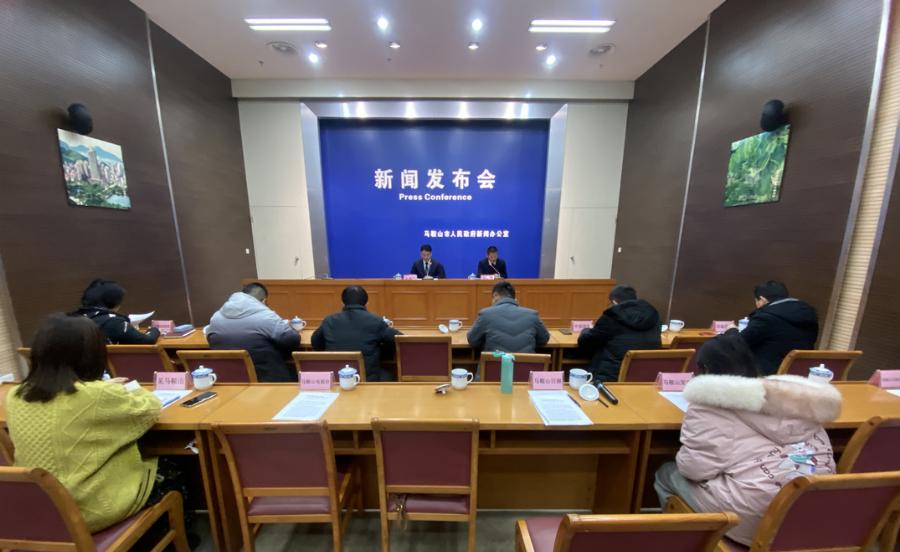 马鞍山“标准地”改革20版正式出台