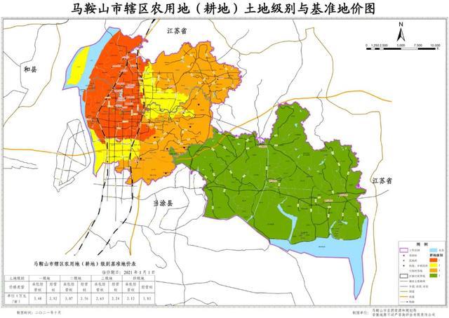 马鞍山发布集体建设用地和农用地基准地价